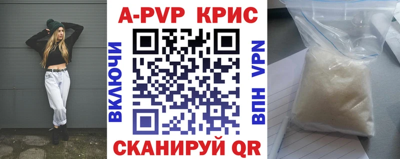Цена Гусев Alpha-PVP АМФЕТАМИН kraken ссылки Меф ГАШИШ ГЕРОИН