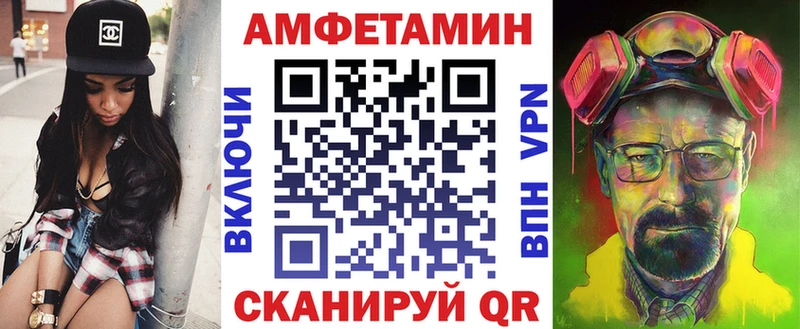 Амфетамин 98%  гидра вход  Гусев  закладка 