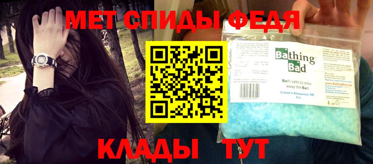 АМФЕТАМИН 97% Гусев