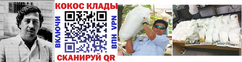 COCAIN Боливия  Гусев 