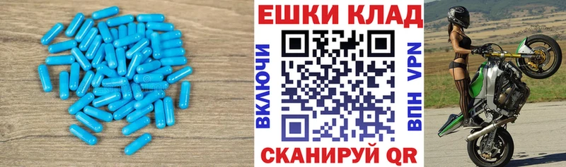 ЭКСТАЗИ 280 MDMA  Гусев 