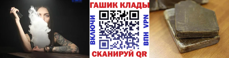 ГАШИШ AMNESIA HAZE  как найти закладки  Гусев 