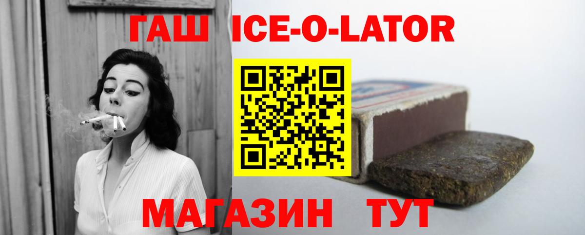 КОКАИН  Меф   Гусев  Гашиш 