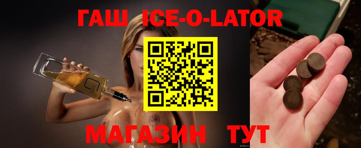 ГАШ VHQ Гусев