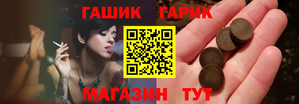 ГАШ  Гусев  Гашиш AMNESIA HAZE  ГАШ индика сатива 