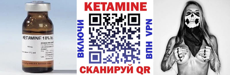Кетамин VHQ  blacksprut онион  Гусев  где купить наркотик 