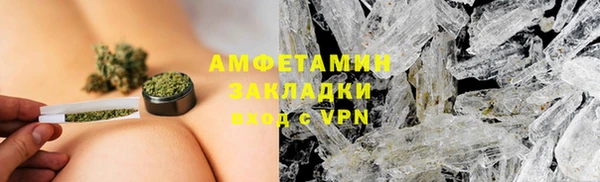 наркотики Белокуриха