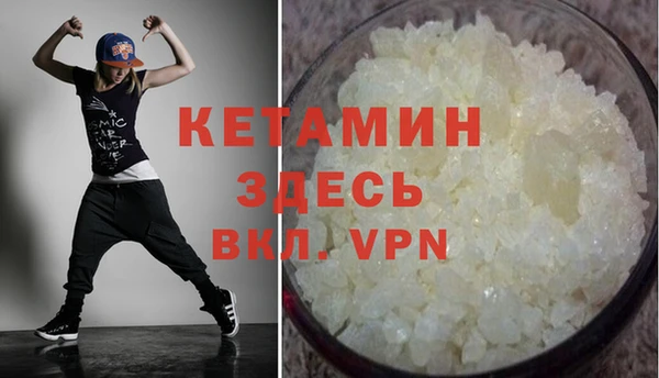 наркотики Белокуриха