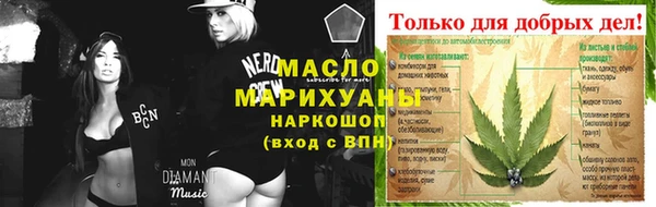 наркотики Белокуриха