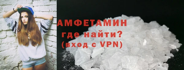 наркотики Белокуриха