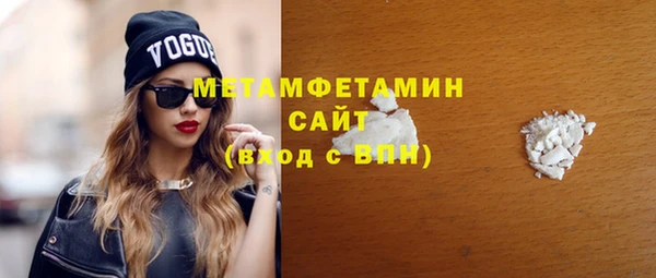 наркотики Белокуриха