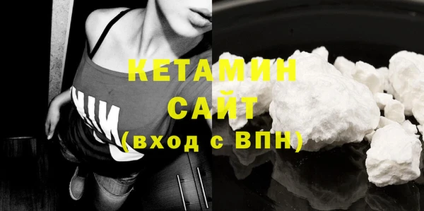 наркотики Белокуриха