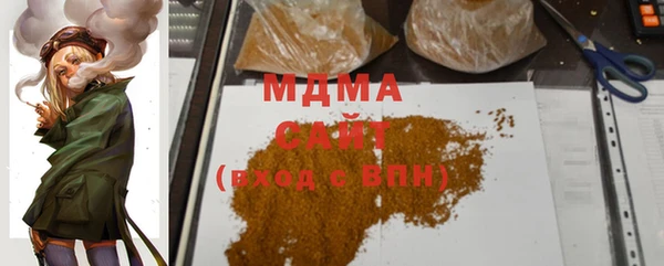 марихуана Туринск