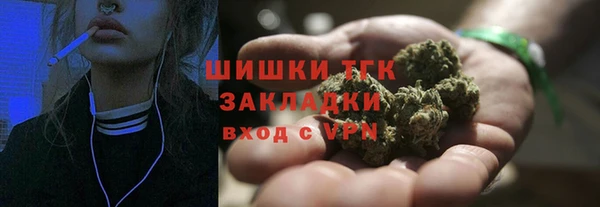 наркотики Белокуриха