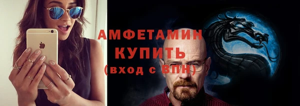 наркотики Белокуриха