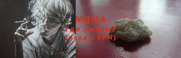 наркотики Белокуриха