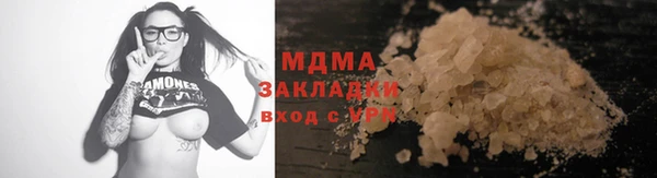 наркотики Белокуриха