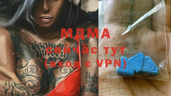 MDMA Вязьма