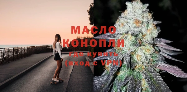 MDMA Вязьма