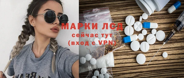 наркотики Белокуриха