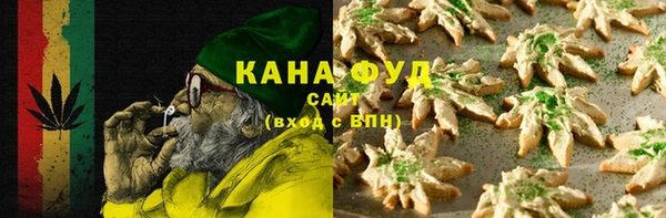 синтетический гашиш Тында
