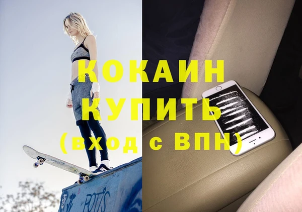 наркотики Белокуриха