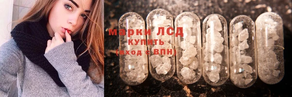 MDMA Вязьма