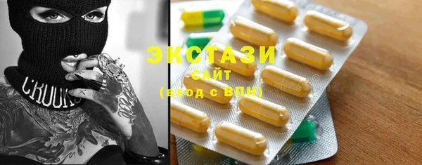 наркотики Белокуриха