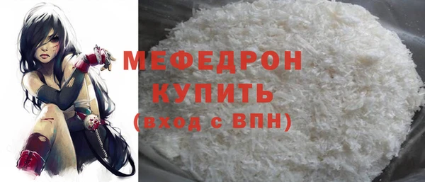 наркотики Белокуриха