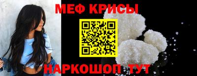 МДМА Гусиноозёрск