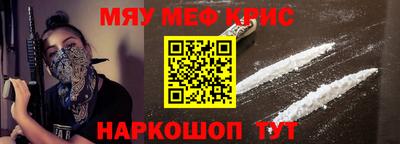 МДМА Гусиноозёрск
