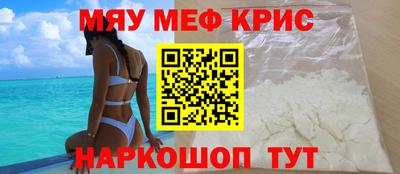 МДМА Гусиноозёрск
