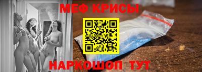 МДМА Гусиноозёрск