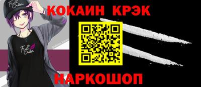 гашиш Донской