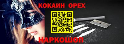 МДМА Гусиноозёрск