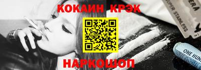 МДМА Гусиноозёрск