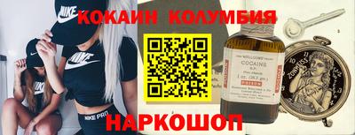 прущий лед Гагарин