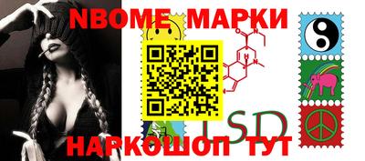 дмт Волжский