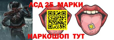 МДМА Гусиноозёрск