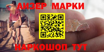 МДМА Гусиноозёрск