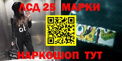 мефедрон Волжск