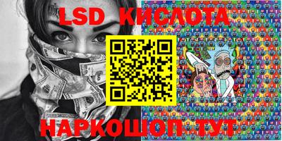 МДМА Гусиноозёрск