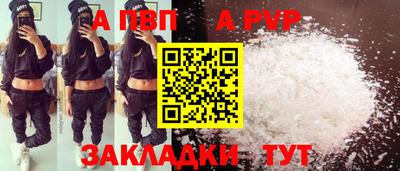 каннабис Волгодонск