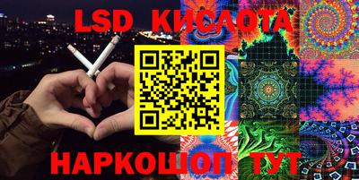 прущий лед Гагарин