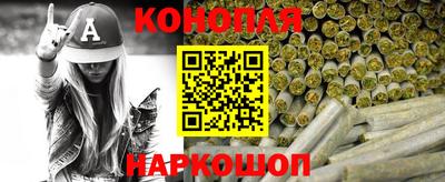 гашиш Донской