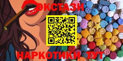 МДМА Гусиноозёрск
