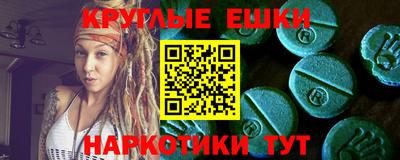 МДМА Гусиноозёрск
