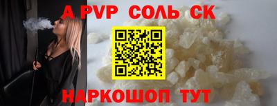 прущий лед Гагарин