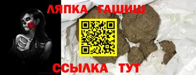 МДМА Гусиноозёрск