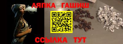 гашиш Донской